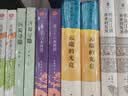 读者文摘 句子星球 人生箴言一句顶一万句 名言佳句经典语录句子迷 美文素材 励志成长文学散文 青少年精选文摘 推荐12-18岁初中高中学生课外阅读 实拍图