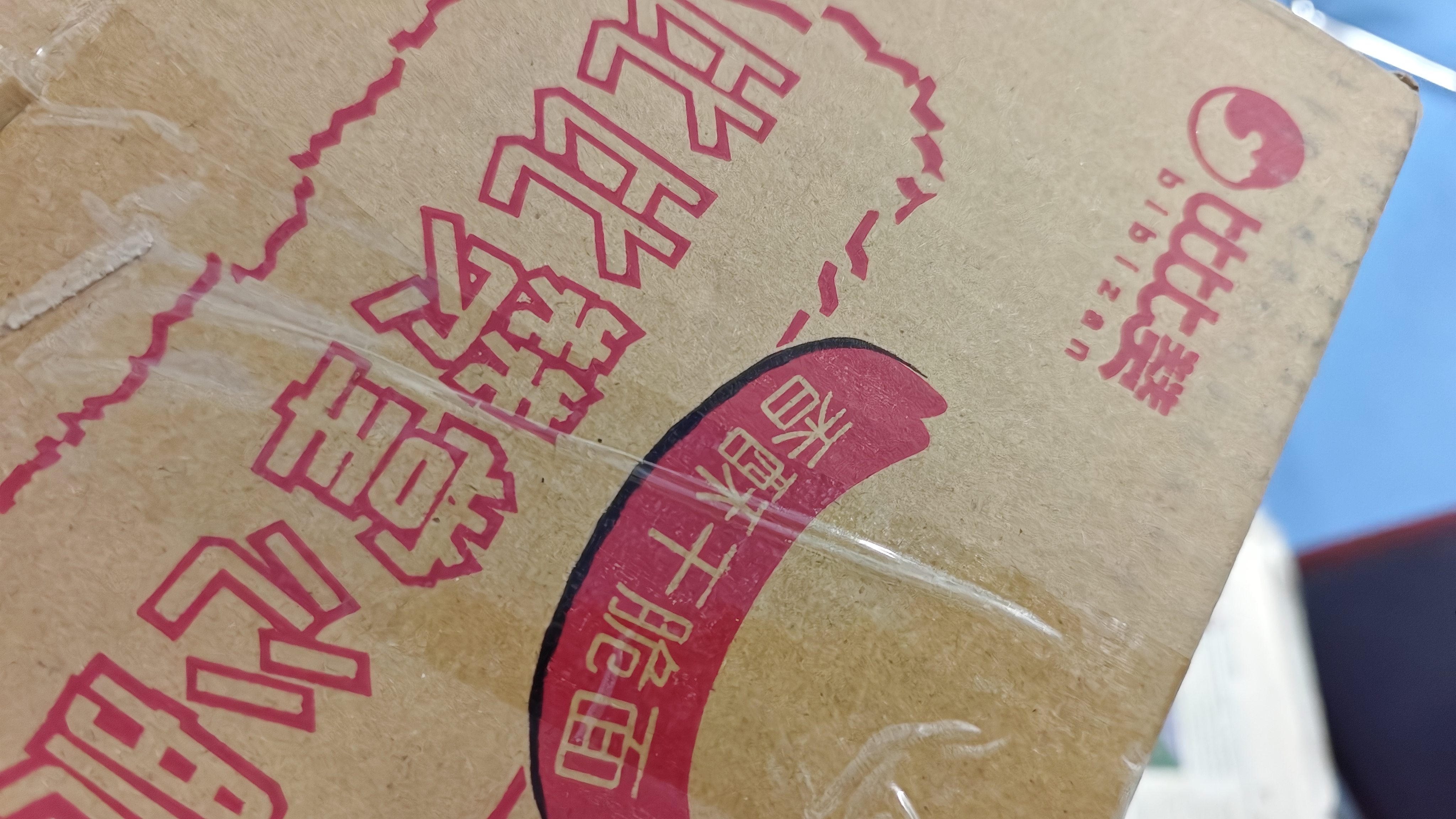 比比赞（BIBIZAN）掌心脆混合味1260g 约60包整箱干脆面办公室休闲零食品干吃方便面 实拍图
