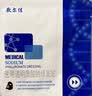 敷尔佳医用械字号面膜状黑膜1盒医用透明质酸钠修复贴痤疮过敏医美术后 实拍图