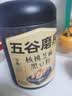 五谷磨房黑芝麻糊核桃芝麻黑豆粉黑之养代餐粉546g无糖版 实拍图