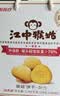 江中食疗富铁红养饼干红枣赤小豆铁钙零食下午茶礼盒宝妈小袋装600g 实拍图
