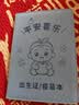 朗捷三合一多功能出生医学证明保护套全国通用新生宝宝证套婴儿出生证保护壳疫苗本和预防针接种套件 实拍图
