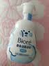 碧柔（Biore）花王保湿洁面洗面奶160ml氨基酸深层清洁敏感肌护肤品生日礼物 实拍图