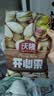 沃隆开心果500g袋装大颗粒原色无漂白坚果炒货孕妇零食休闲食品小吃 实拍图