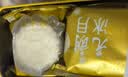 元朗榴莲冰皮月饼 巧克力脆皮猫山王流心冰淇淋口感 广东老字号120g 实拍图