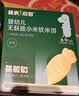 英氏婴幼儿无麸质小米软米饼敏宝婴儿宝宝零食6个月以上饼干32g 实拍图