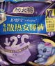 护舒宝考拉散热安睡裤XL码4条裤型卫生巾安心裤姨妈巾京东自营产后适用 实拍图