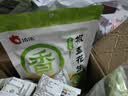 洽洽椒盐花生15g*30袋闲零食小吃下酒菜酒友圈花生米炒货节日 实拍图