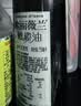 欧丽薇兰Olivoila【保真橄榄油】食用油 压榨纯正橄榄油 750ml中餐专用 实拍图