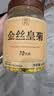 贡苑菊花茶【手挑精品】特级一朵一杯安徽黄山金丝皇菊熬夜去火45g 实拍图
