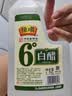 恒顺白醋 6度 1.75L 凉拌提味炒菜腌制 清洁除垢 多用途 实拍图