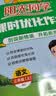 阳光同学 2026秋新版 课时优化作业语文三年级上册人教版 语文小学3年级上册同步教材练习册一课一练课时作业本单元期中期末检测 实拍图