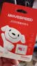 移速（MOVE SPEED）JOY联名款64GB TF（MicroSD）存储卡U3 V30 A1 C10手机平板高速内存卡行车记录仪监控摄像头游戏机 实拍图