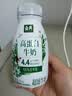 伊利金典4.4g高蛋白牛奶整箱 250ml*10瓶  礼盒装 实拍图