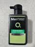 曼秀雷敦男士【吴磊推荐】洗面奶冰爽活炭150ml*2 控油去黑头洁面生日礼物 实拍图
