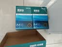 得力（deli）珊瑚海A4打印纸 70g500张*8包一箱 双面复印纸 企业采购优选 整箱4000张7360【销冠系列】 实拍图