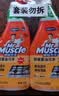 威猛先生（Mr Muscle） 油污清洁剂 455g+455g替换装 柑橘香 厨房重油污净 实拍图
