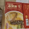 金唐正宗金汤佛跳墙260g*3盒 海参鲍鱼花胶预制菜方便菜 实拍图