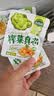 吉香居每日小菜25g*48袋 减盐榨菜萝卜干酸豆角泡椒豇豆礼盒 实拍图