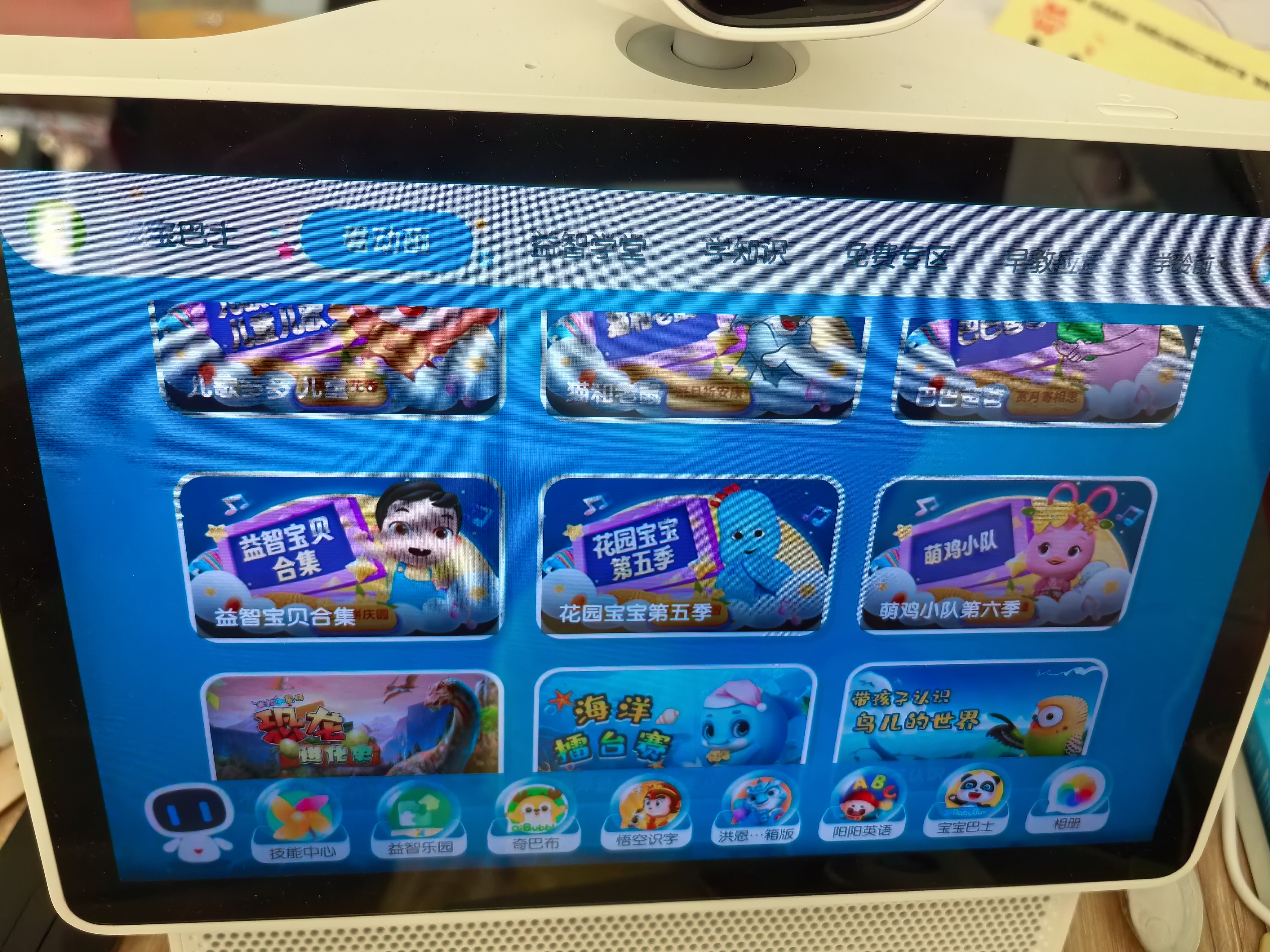 小度智能屏 X10 Ultra AI家教版 大模型作业批改 作业辅导学习机 10.1英寸智能音响 全景摄像头 陪伴礼 实拍图