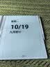 汉王（Hanvon）N10Pro三代10.3英寸手写电子书阅读器墨水屏电纸书笔记本AI智能办公本录音转文字平板电脑 实拍图