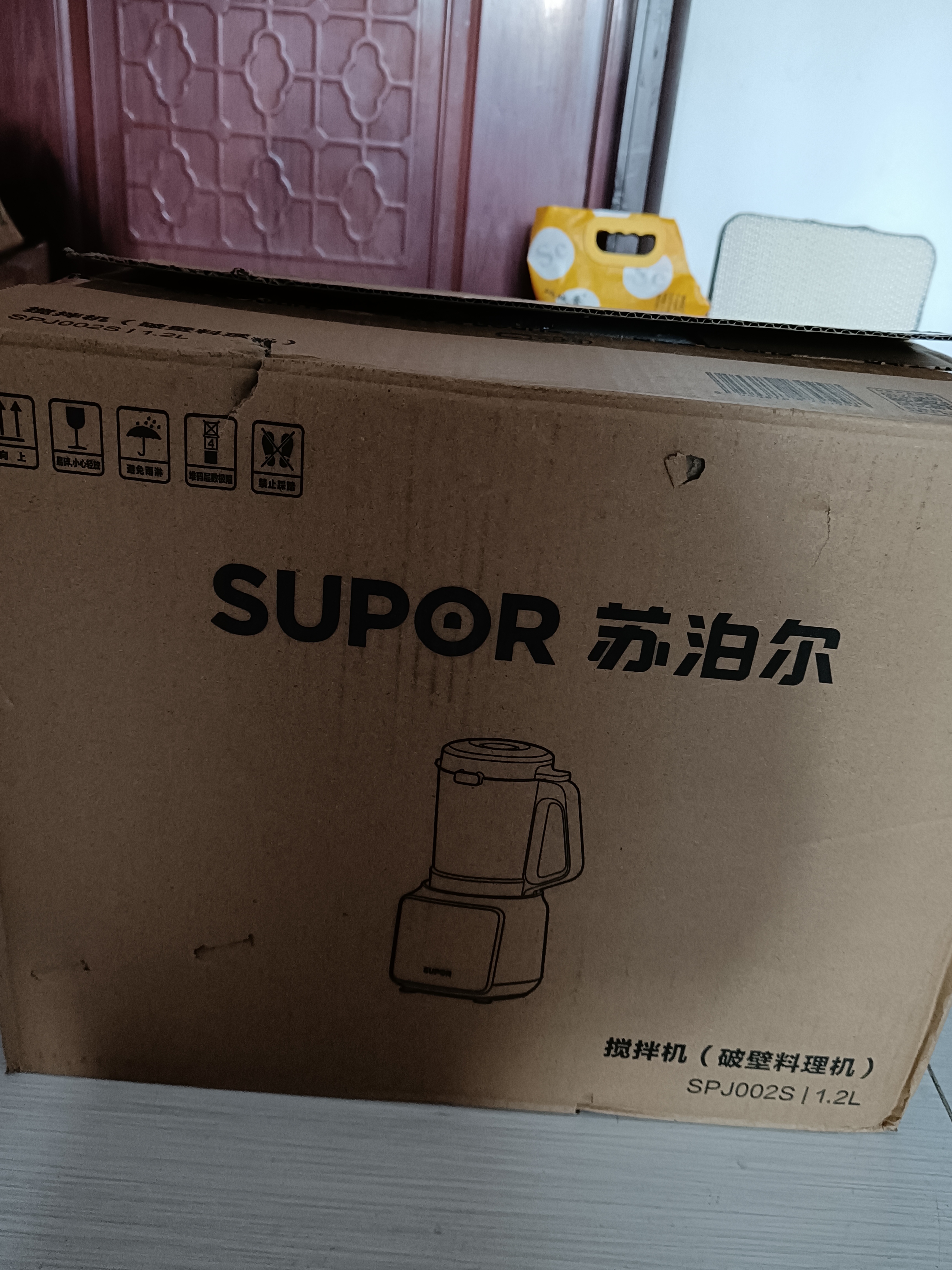 苏泊尔（SUPOR）降噪破壁机 家用1.2L小型多功能辅食料理机 可预约轻音免滤豆浆机 3-4人破冰碎冰榨汁机 SPJ002S 实拍图
