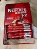 雀巢（Nestle）1+2原味低糖*速溶咖啡三合一冲调饮品90条1350g 实拍图