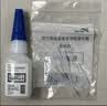 乐泰/loctite 401 强力胶水瞬干胶 502升级 金属PVC塑料纸张木材珠宝通用型快干胶快速粘合透明胶水  20g 实拍图