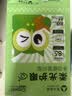 亚太森博柔光护眼纸A4打印纸 加厚80g500张单包装 学生作业纸复印纸 纯木浆试卷打印 柔光护眼单包 实拍图