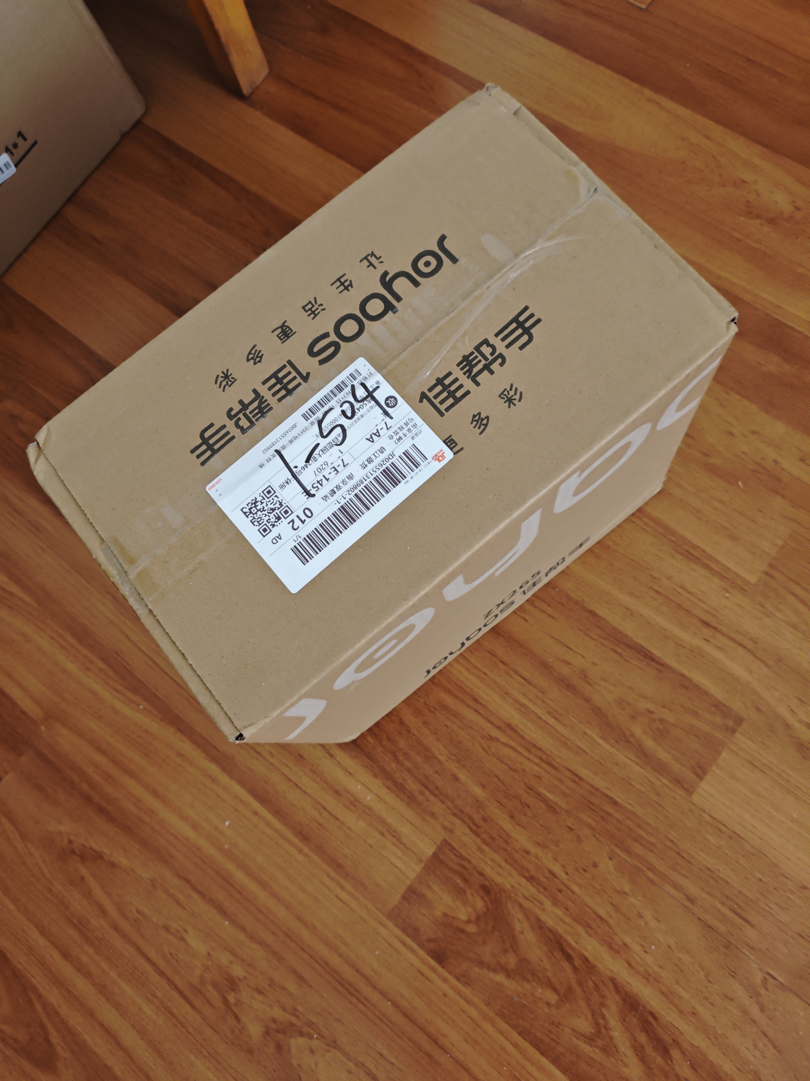 佳帮手厨房米桶米缸2个装3L米箱五谷杂粮收纳盒密封罐防虫防潮存储面桶 实拍图