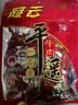冠云平遥牛肉一品香原味258g酱卤牛肉粒熟食山西特产中华老字号健身 实拍图
