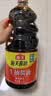 海天 生抽酱油1.9L 经典系列 原粒黄豆酿造酱油点蘸提鲜凉拌 实拍图