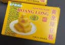 黄龙绿豆糕正宗越南进口 黄龙绿豆糕原味360g(42小盒) 绿豆饼老式糕点小零食 实拍图