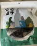 方家铺子中华老字号有机紫菜50g/袋海带虾皮紫菜蛋花汤孕妇免洗 实拍图