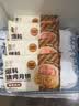 五芳斋速冻榨菜鲜肉月饼 70g*6只420克 鲜肉月饼生胚酥皮咸味月饼 实拍图