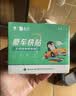 云南白药晕车贴耳贴儿童成人防晕车晕船晕机贴防呕吐旅行神器2盒开学季 实拍图