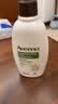 艾惟诺（Aveeno）艾维诺成人身体润肤乳 换季补水保湿滋润舒缓干敏皮男女士护肤霜 实拍图