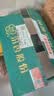 汾杏N5 清香型白酒 53度 475ml*6 礼盒装 山西杏花村纯粮酒 送礼 实拍图