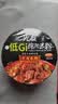 光友绵阳米粉低GI牛肉米粉即食四川特产早餐非油炸方便速食 实拍图