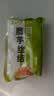 云山半0零脂肪魔芋丝结魔芋面魔芋粉丝低脂即食代餐主食方便速食240g*5 实拍图