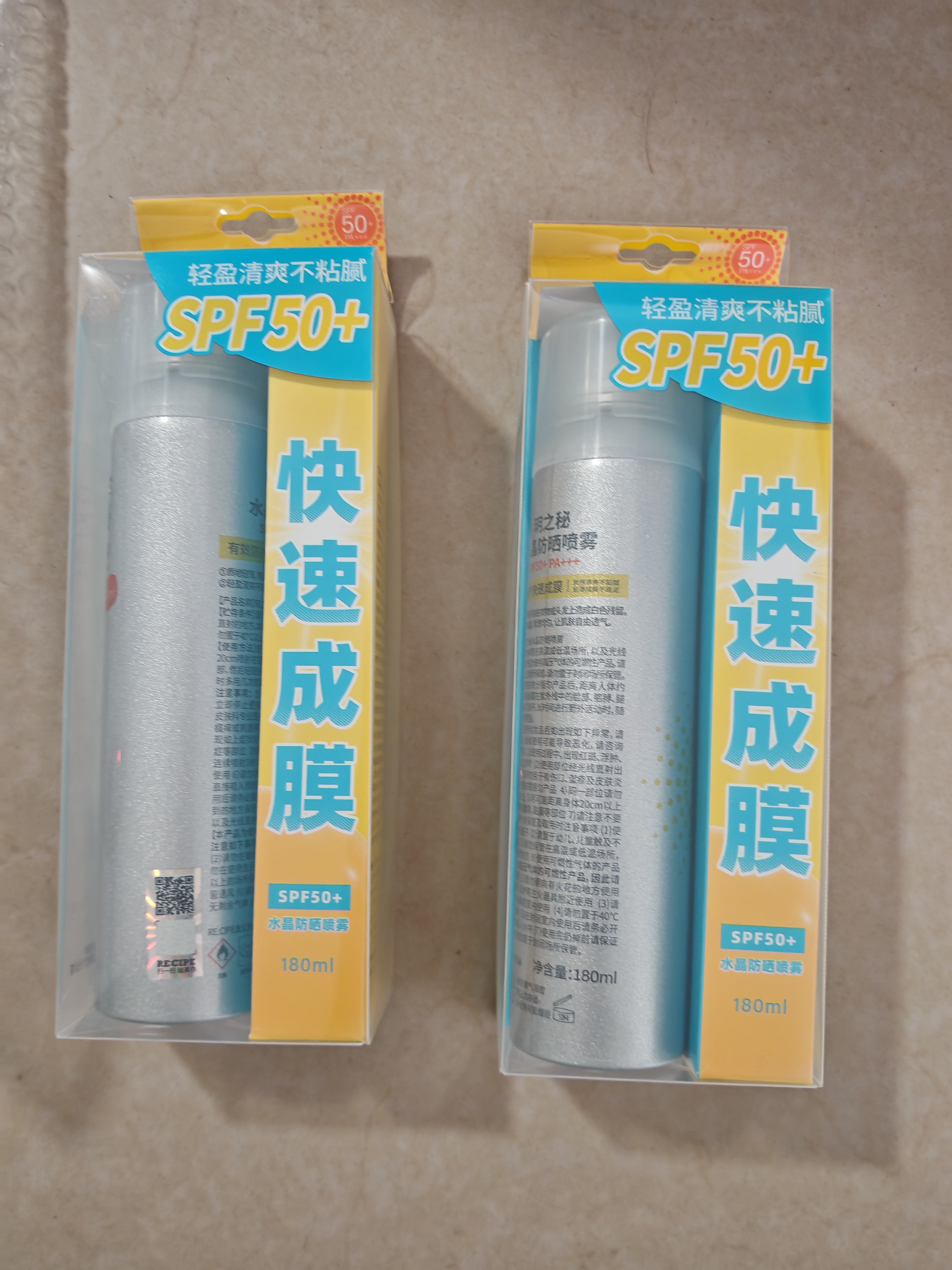 RE:CIPE玥之秘防晒喷雾180ml*2持久隔离紫外线男女通用防晒旅行出游 实拍图