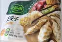 必品阁（bibigo）王饺子 玉米猪肉840g 约24只 水饺蒸饺速食儿童早餐速冻半成品 实拍图