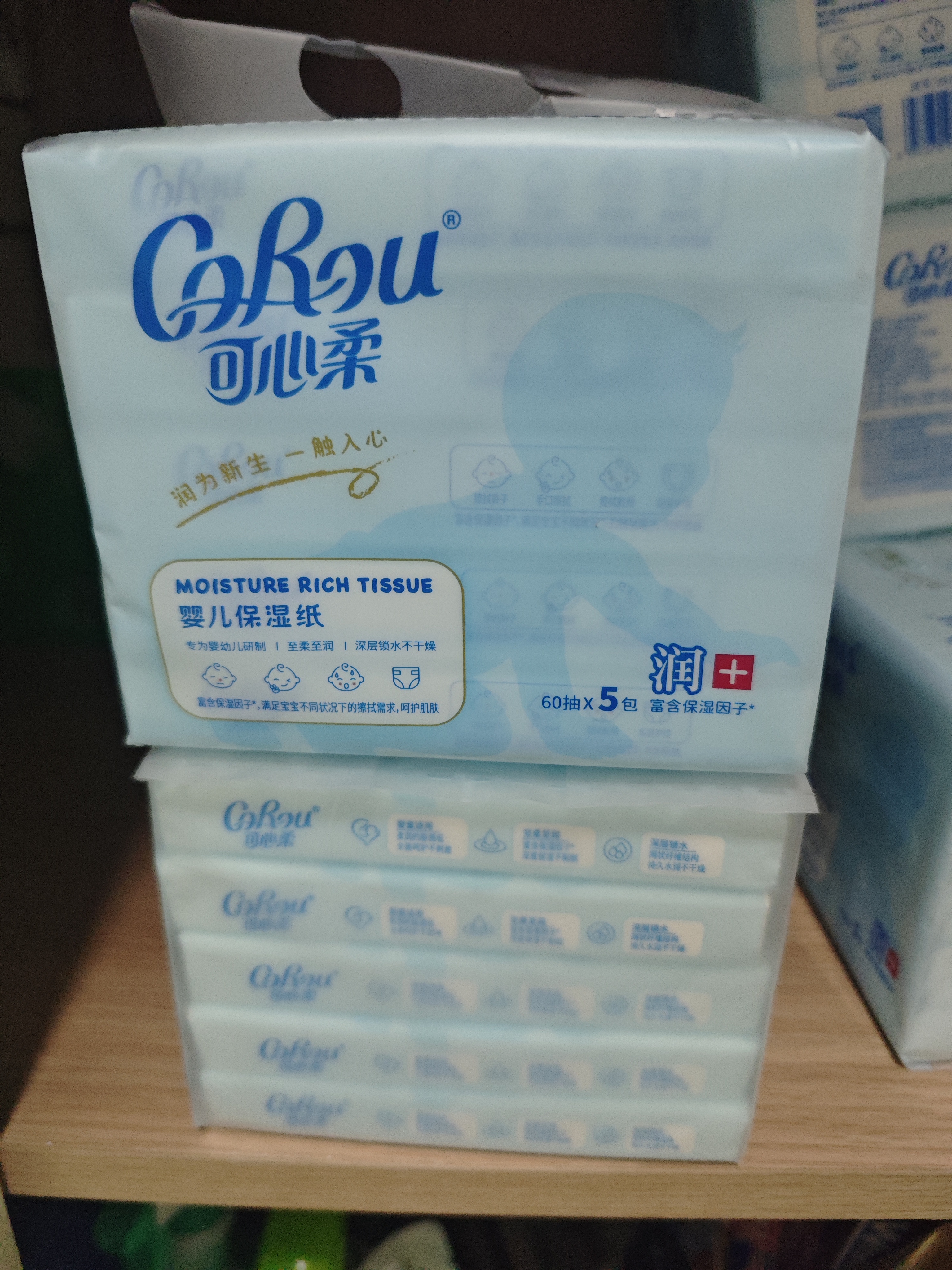 可心柔婴儿柔纸巾乳霜纸3层60抽5包抽纸 婴儿纸巾专用云柔巾便携 保湿纸 实拍图