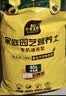 史丹利营养土养花通用型家用多肉兰花专用土壤种植土花土10L 实拍图