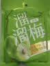 溜溜梅清梅 膳食纤维梅子干 孕妇儿童 解馋健康休闲零食150g/袋 实拍图