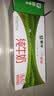 蒙牛【新鲜日期】全脂纯牛奶200ml*24盒 3.2g蛋白 家庭送礼囤货 实拍图