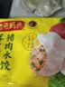 湾仔码头荠菜猪肉水饺1320g66只食品速食面点生鲜饺子夜宵早餐速冻半成品 实拍图
