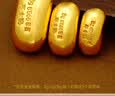 领丰金（LING FENG GOLD）黄金足金9999投资金条金块实心真金收藏结婚礼物送女友送朋友 小金条1g/颗（带国检证签） 实拍图