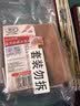 浪莎丝袜女短袜春夏薄款10A抑菌耐磨水晶丝透明中筒肉色袜子 肤色20双 实拍图