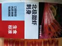 【刺身】冰鲜加拿大北极甜虾98g（27-30只） 实拍图